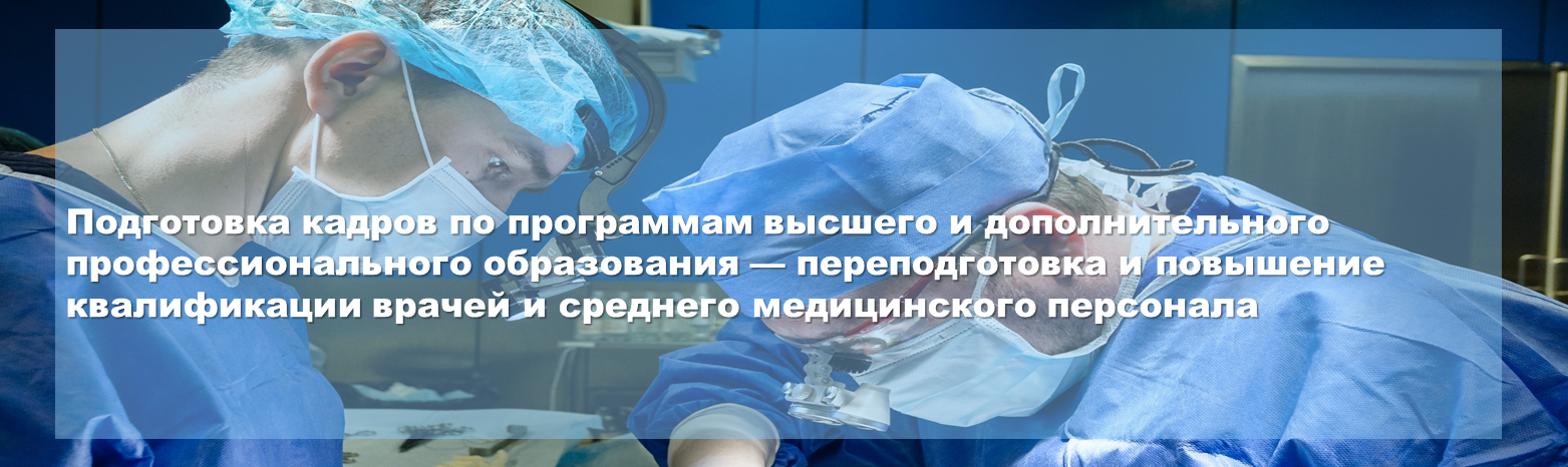 Укладки на операционном столе